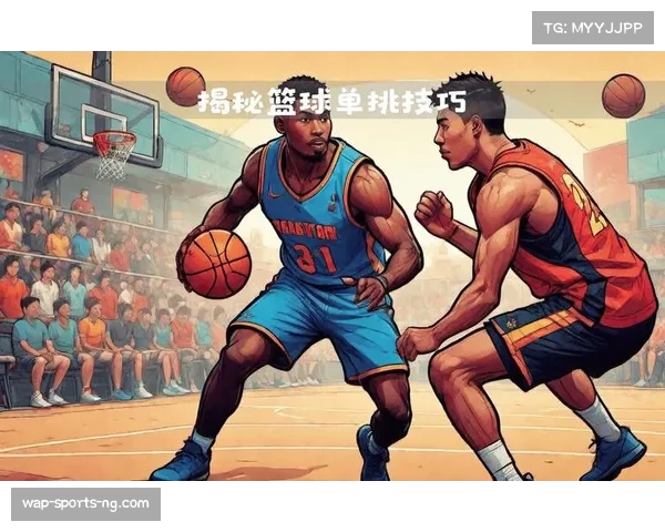 进攻节奏控制成强队标配 领先局面下掌控力关键